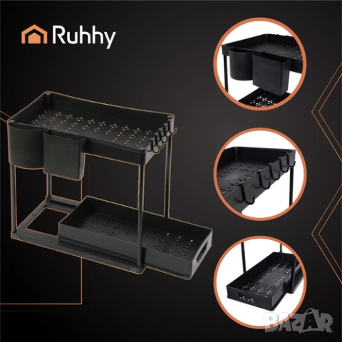 Органайзер за под мивка / Етажерка за кухня или баня под мивка, снимка 6 - Аксесоари за кухня - 52140936
