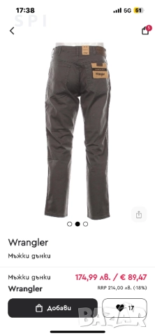 Дънки “Wrangler”, снимка 9 - Дънки - 51441573