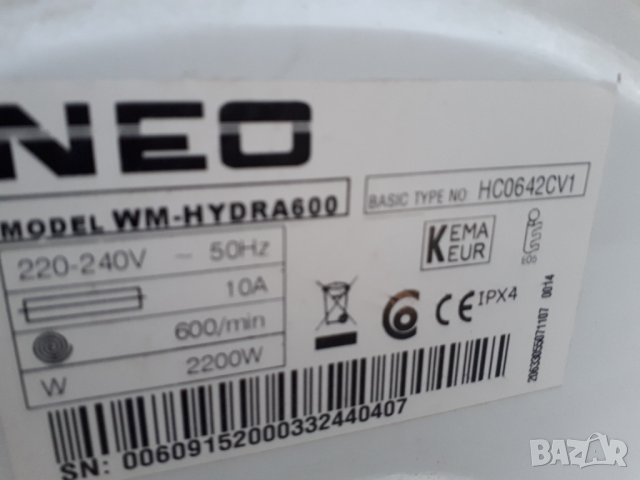 Продавам На части пералня Neo WM-HYDRA600, снимка 5 - Перални - 33364476