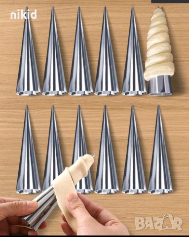 Метални фунийки фунии фуния форма форми за рогчета сладки с крем, снимка 3 - Форми - 22160872