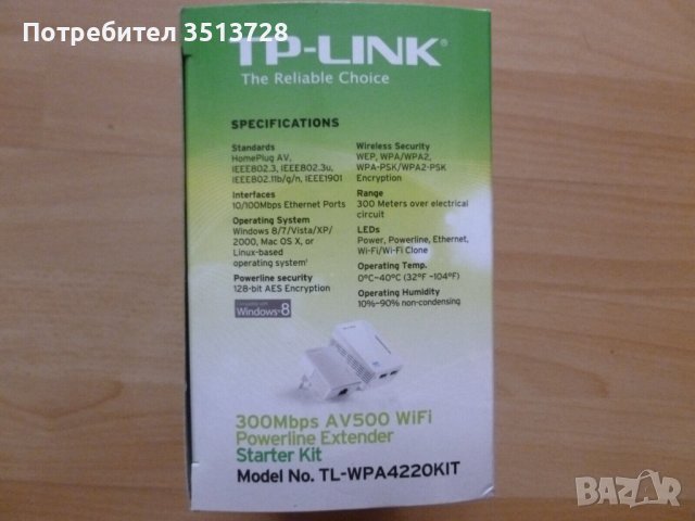 TP-Link TL-WPA4220 KIT,  Powerline интернет по домашната електрическа мрежа,адаптер в отлично състоя, снимка 4 - Мрежови адаптери - 38273319