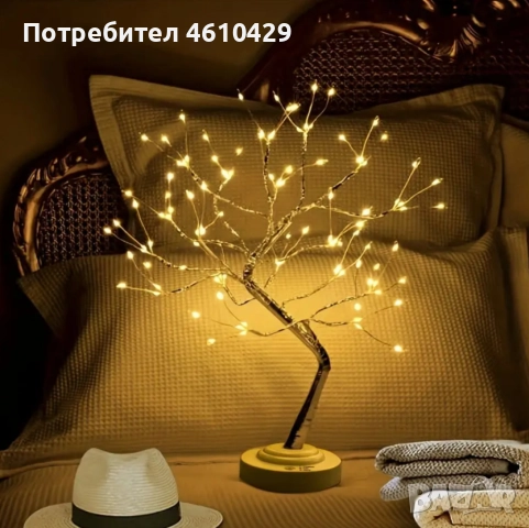 Декоративно LED светещо дърво