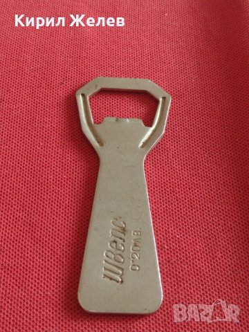 Стара рекламна отварачка от соца ШВЕПС уникат за КОЛЕКЦИОНЕРИ 23823, снимка 3 - Други ценни предмети - 43863471