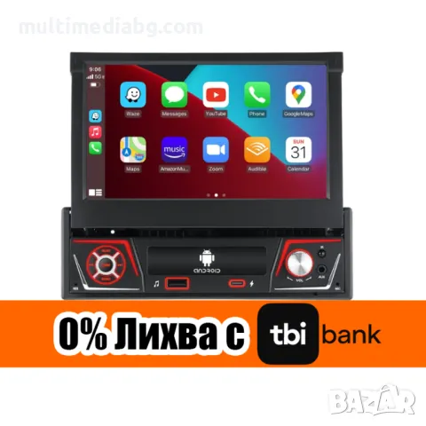 Универсална мултимедия Android Единичен дин 1