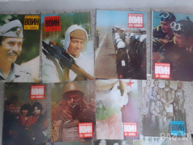 Списания Български войн-15броя-1980г, снимка 3 - Колекции - 52049994