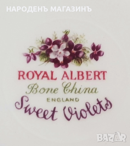 ROYAL ALBERT - порцелан чаши сервиз чай кафе чинии 2 двойни сета , снимка 18 - Други ценни предмети - 52169912