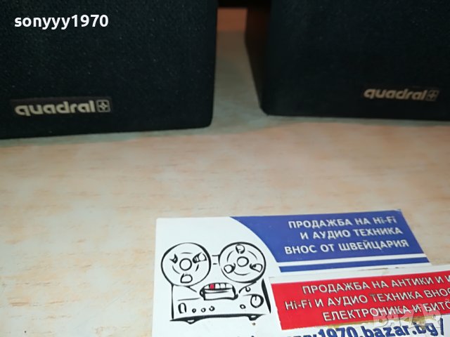 QUADRAL TRIANON 120 TSA III 2БР ТОНКОЛОНИ-L ВНОС SWISS 0402231752, снимка 13 - Тонколони - 39554290
