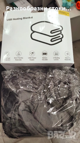USB Нагряващо Одеяло с Батерия