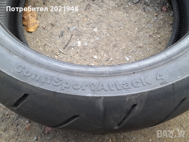 Продава гума 190/55 ZR 17,Continental,ДОТ 2022, снимка 5 - Гуми и джанти - 52363070