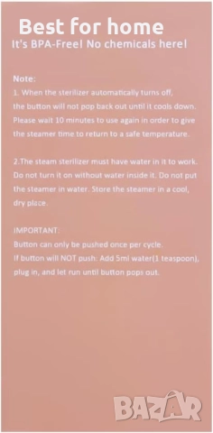 Стерилизатор за менструални чашки с пара, снимка 10 - Друга електроника - 52638143