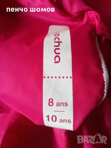 ново яке детско 8-10год. -10лв., снимка 3 - Детски якета и елеци - 37811416