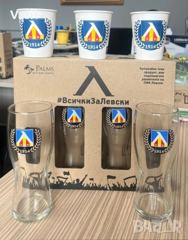 Чаши на Левски