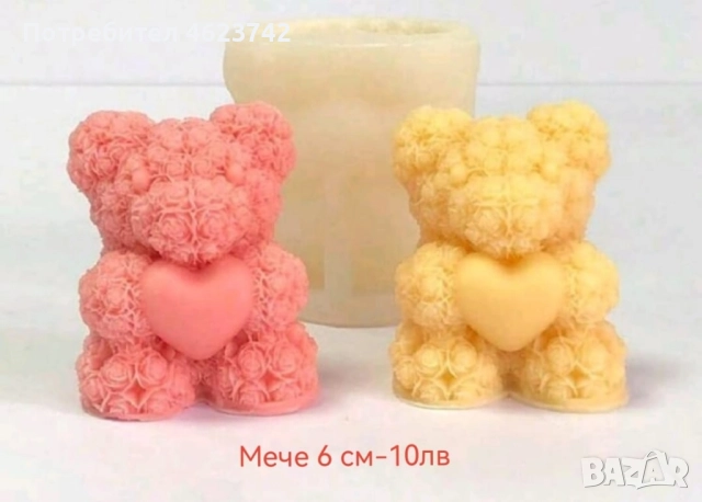 Нови силиконови форми за свещи, снимка 5 - Други - 52558016