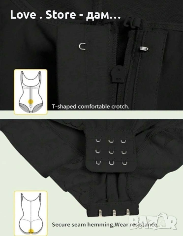 Стягащо и оформящо бельо , снимка 2 - Бельо - 53249379