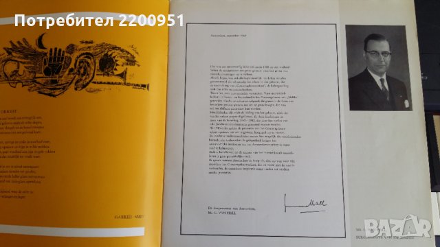 GUSTAV MAHLER , снимка 3 - Грамофонни плочи - 26973723