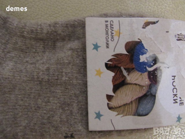 Машинно плетени детски чорапи от 100 % вълна, размер 3, снимка 2 - Чорапи - 42952666