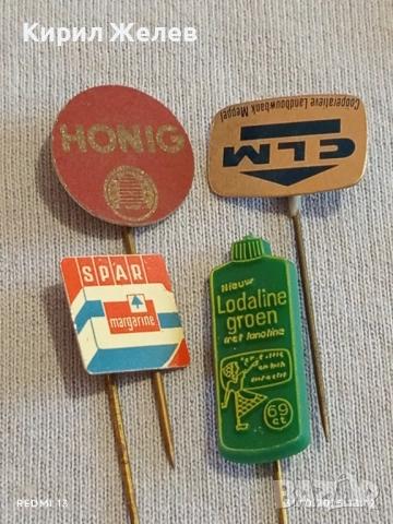 Лот рекламни значки 20 броя стари редки за КОЛЕКЦИЯ ДЕКОРАЦИЯ 50438, снимка 6 - Колекции - 52245618