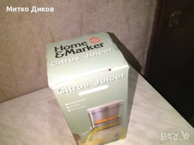 Нова Преносима Акумулаторна сокоизстисквачка за цитрусови плодове/USB , снимка 2 - Аксесоари за кухня - 49589520