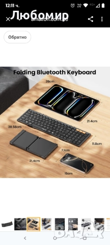 ProtoArc XK01 Сгъваема Bluetooth клавиатура с цифров блок - Преносима безжична сгъваема клавиатура , снимка 8 - Клавиатури и мишки - 51550117