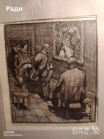 Преслав Кършовски- графика