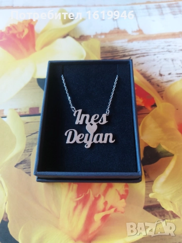 Стоманени бижута с имена по поръчка , снимка 11 - Колиета, медальони, синджири - 51824527