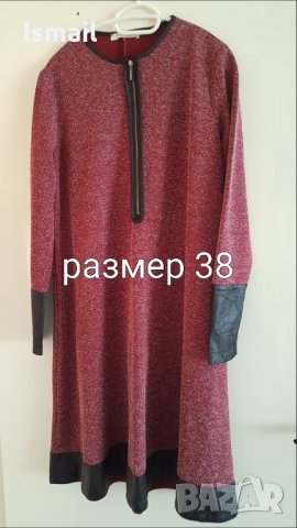 Рокли , снимка 7 - Рокли - 35543480