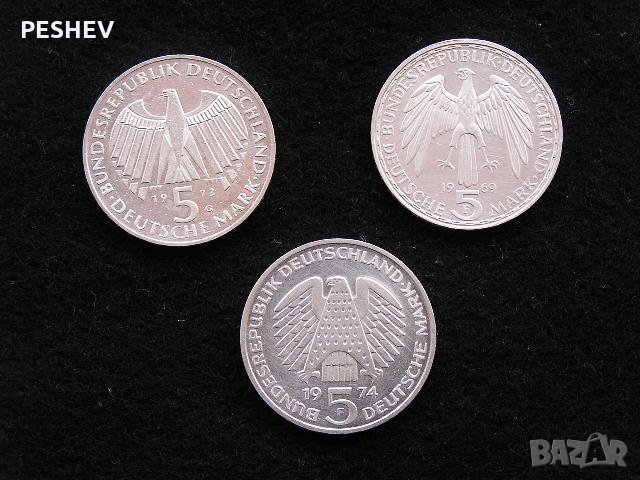 Разпродажба на сребърни германски марки, снимка 1 - Нумизматика и бонистика - 32725773