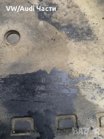 Предпазен капак кора резервоар за Туарег Порше Ауди VW Touareg Porsche Cayenne Audi Q7 7L0201974A, снимка 3 - Части - 48731680