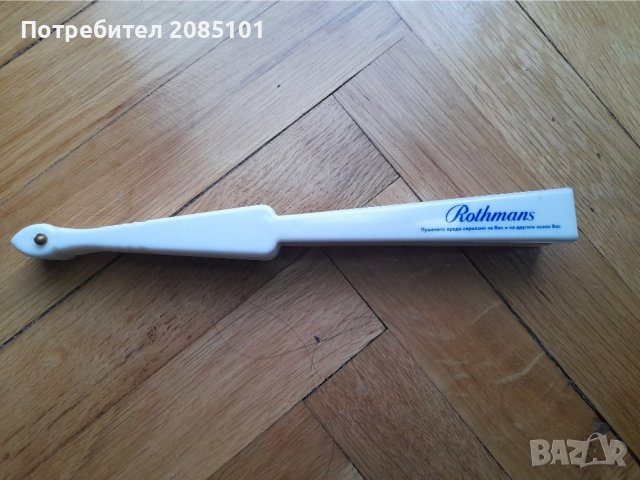 Ветрила, снимка 5 - Други стоки за дома - 34327484