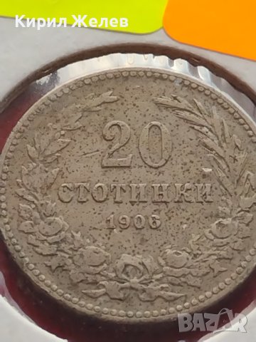 Монета 20 стотинки 1906г. Княжество България за КОЛЕКЦИОНЕРИ 32780, снимка 6 - Нумизматика и бонистика - 43067938
