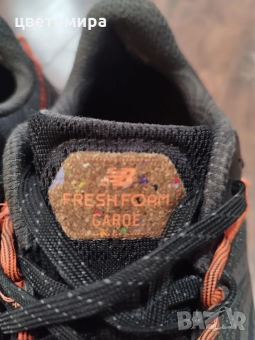 New balance frech foam garoe номер 44, снимка 3 - Маратонки - 53229779