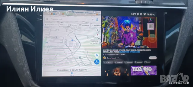 Android  Мултимедия за VW и Skoda 10” без рамка, снимка 8 - Аксесоари и консумативи - 48093734