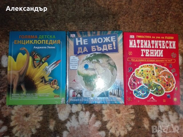 Енцикопедий