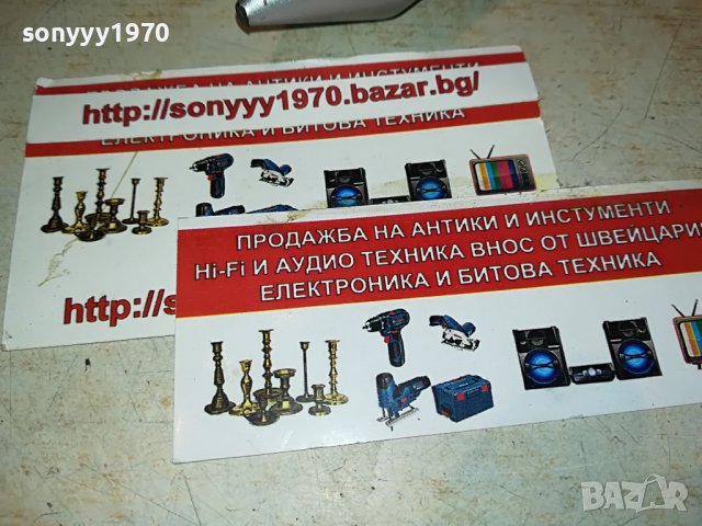 ELTAX SILVERSTONE FRONT-6БР КРАЧЕТА ЗА КОЛОНИ 0108221935, снимка 4 - Тонколони - 37564226