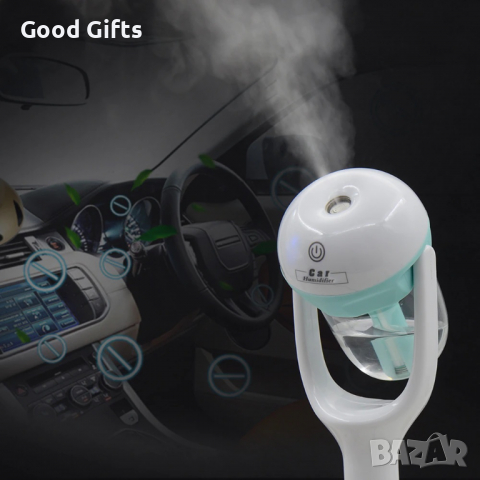 Арома Дифузер за Кола , 12V, Подходящ и за етерични масла, снимка 5 - Овлажнители и пречистватели за въздух - 36424171