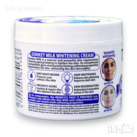 Избелващ и хидратиращ крем за лице с магарешко мляко Fruit of the Wokali ORIGINAL!, снимка 5 - Козметика за лице - 52991138