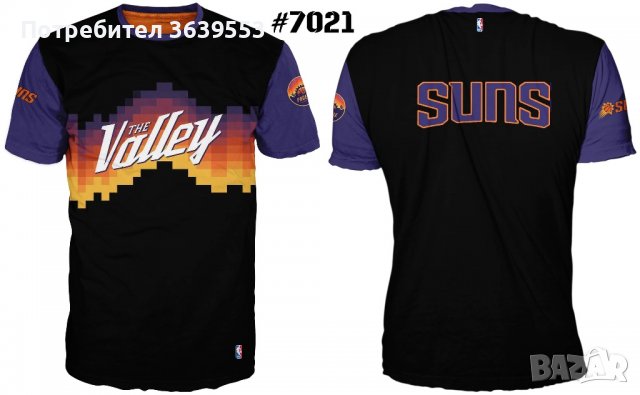 NBA тениски, снимка 4 - Баскетбол - 39645876