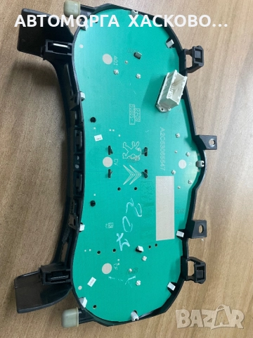 КИЛОМЕТРАЖ  PEUGEOT 207 1.6 16V БЕНЗИН, снимка 3 - Части - 52103705