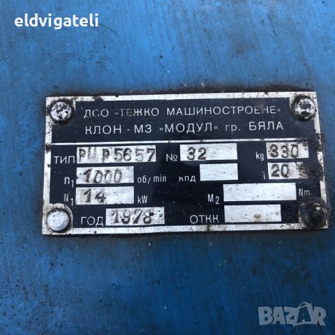 Редуктор РЦР 360, снимка 3 - Други машини и части - 43814603