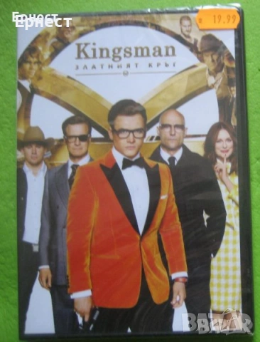 Топ филми DVD, снимка 17 - DVD филми - 34903915