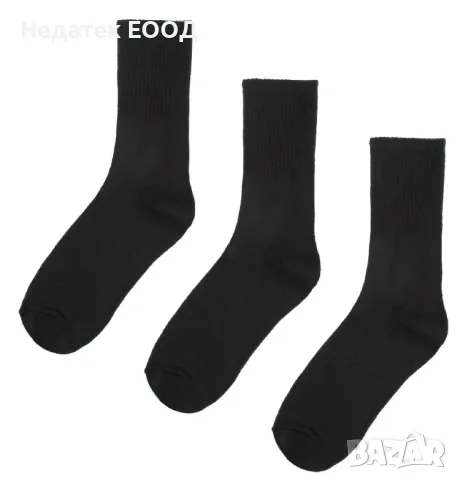 Спортни оребрени чорапи, Черен, 3 чифта.