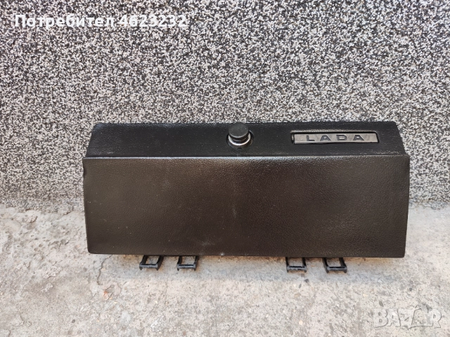 Капак за жабка ВАЗ 2105, снимка 10 - Части - 52354757