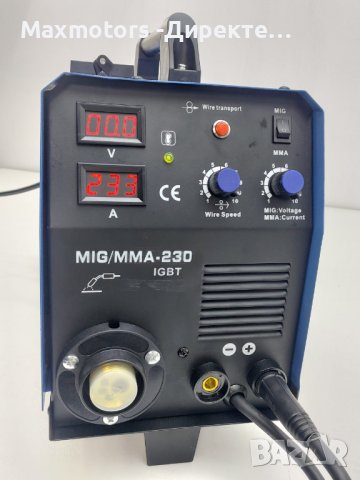 Телоподаващо с електрожен MIG/MMA 230A IGBT VOLT-Electric Комплект, снимка 2 - Други инструменти - 39328422