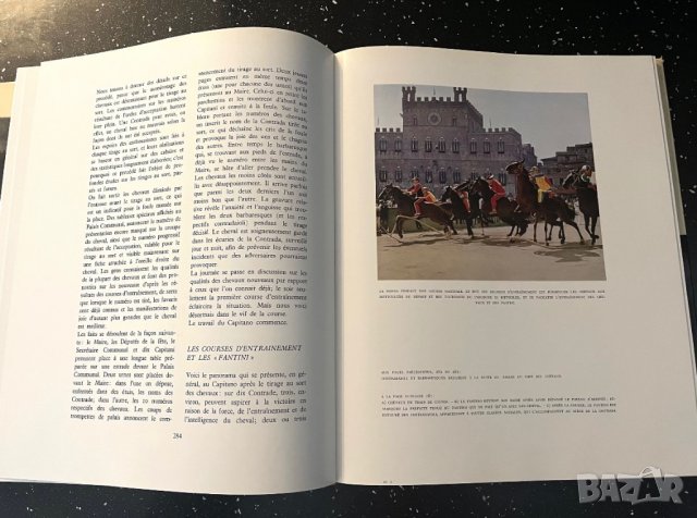 Книга уникат “Le Palio de Sienne” за конните състезания в Сиена, снимка 5 - Художествена литература - 43399326