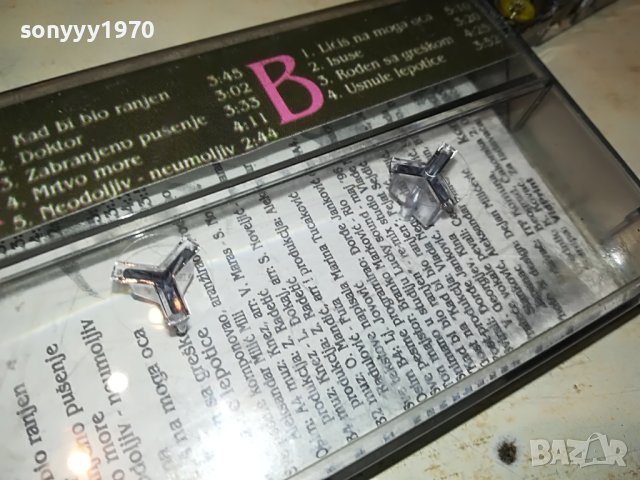 CECA-КАСЕТА 1805231750, снимка 10 - Аудио касети - 40749193