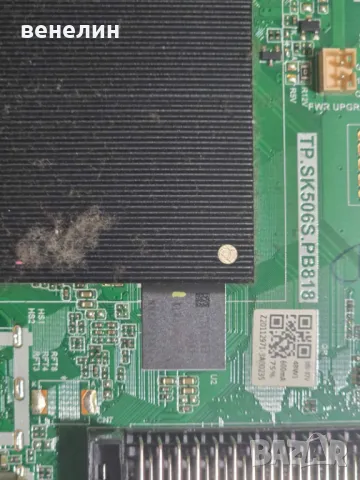 TP.SK506S.PB818 от NEO LED-3226 HD SW, снимка 3 - Части и Платки - 48815508