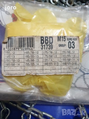 вериги за сняг, снимка 2 - Други инструменти - 34958076