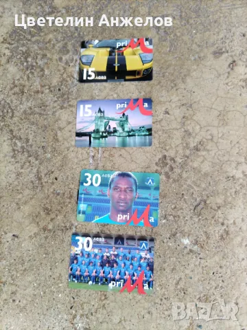 Стари валчери 