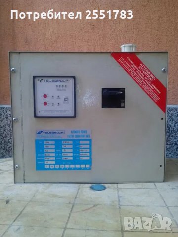 Автоматичен регулатор на реактивна енергия