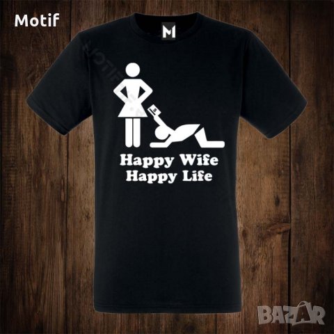 Мъжка тениска с щампа за ергенско парти HAPPY WIFE HAPPY LIfe